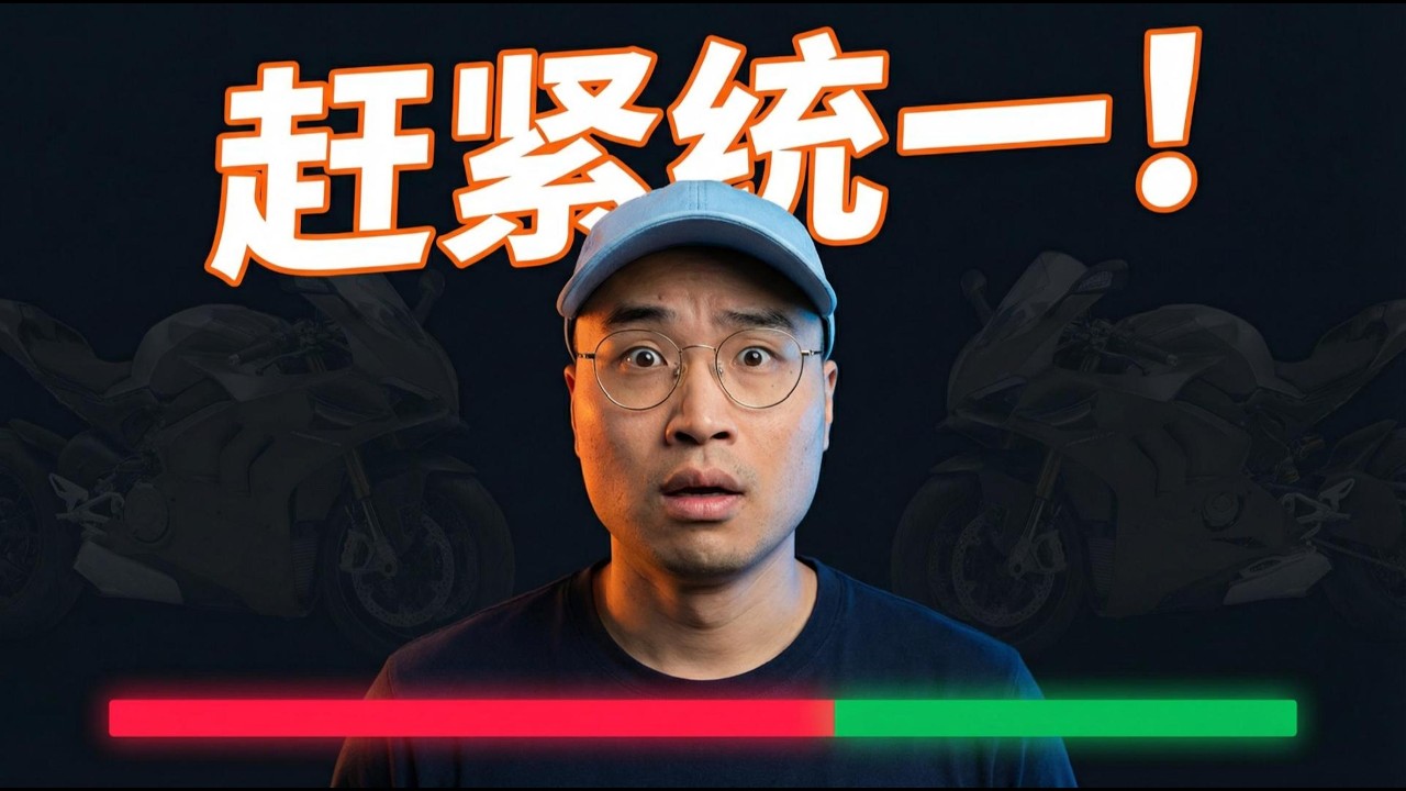 张雪机车夺冠，台湾人为什么比大陆还疯？