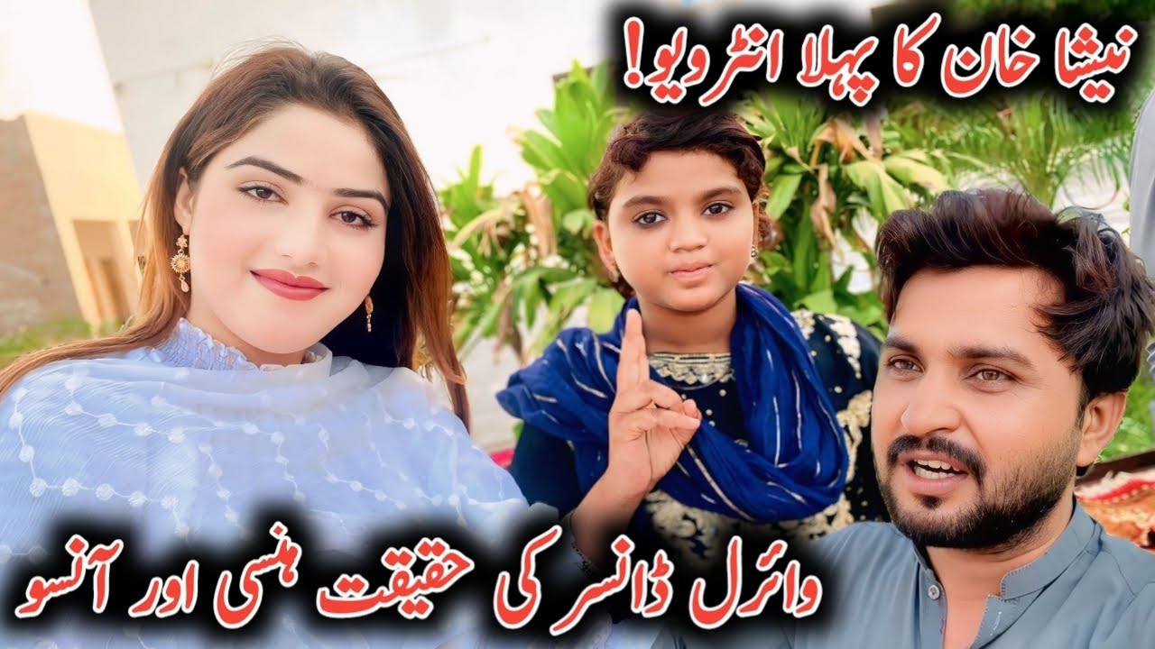 Nisha Khan Ka Pehla Interview | Viral Dancer Ki Kahani | Dance Queen Of Pakistan | ! Exclusive 