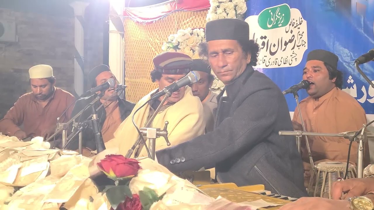 Iltaja Garib Nawaz | Khawaja e Khawajgan Fakhar e Kon o Makan | Inamullah Saeedullah Qawwal | Gujrat