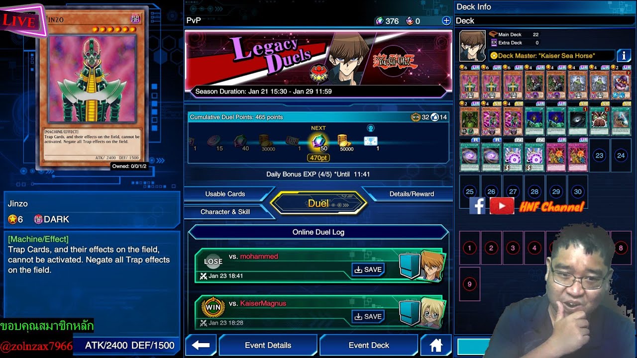 Live 23/1/69 Legacy Duels By HNF(Yu-Gi-Oh! Duel links)
