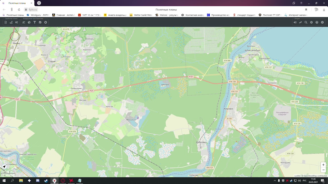 Подача плана полетов fpln