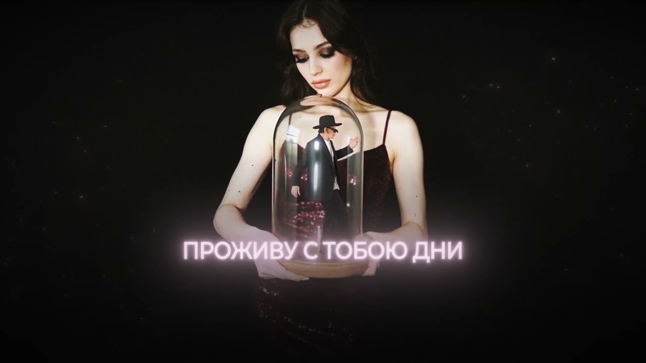 NEMIGA - Довольна | премьера