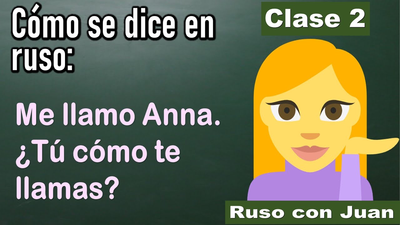 Hola, cómo te llamas en ruso