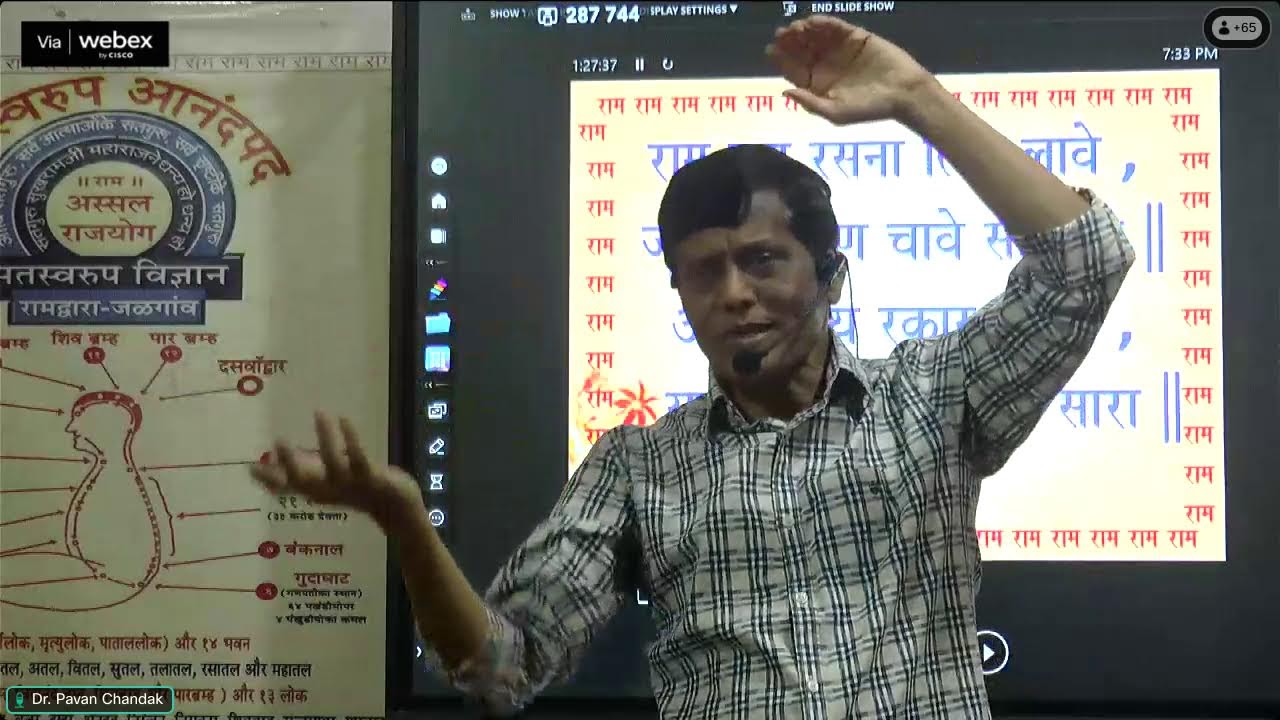 पद : एका एकी रे तू चल जासी।