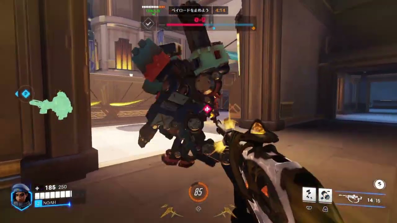 Overwatch 2_20260108214536