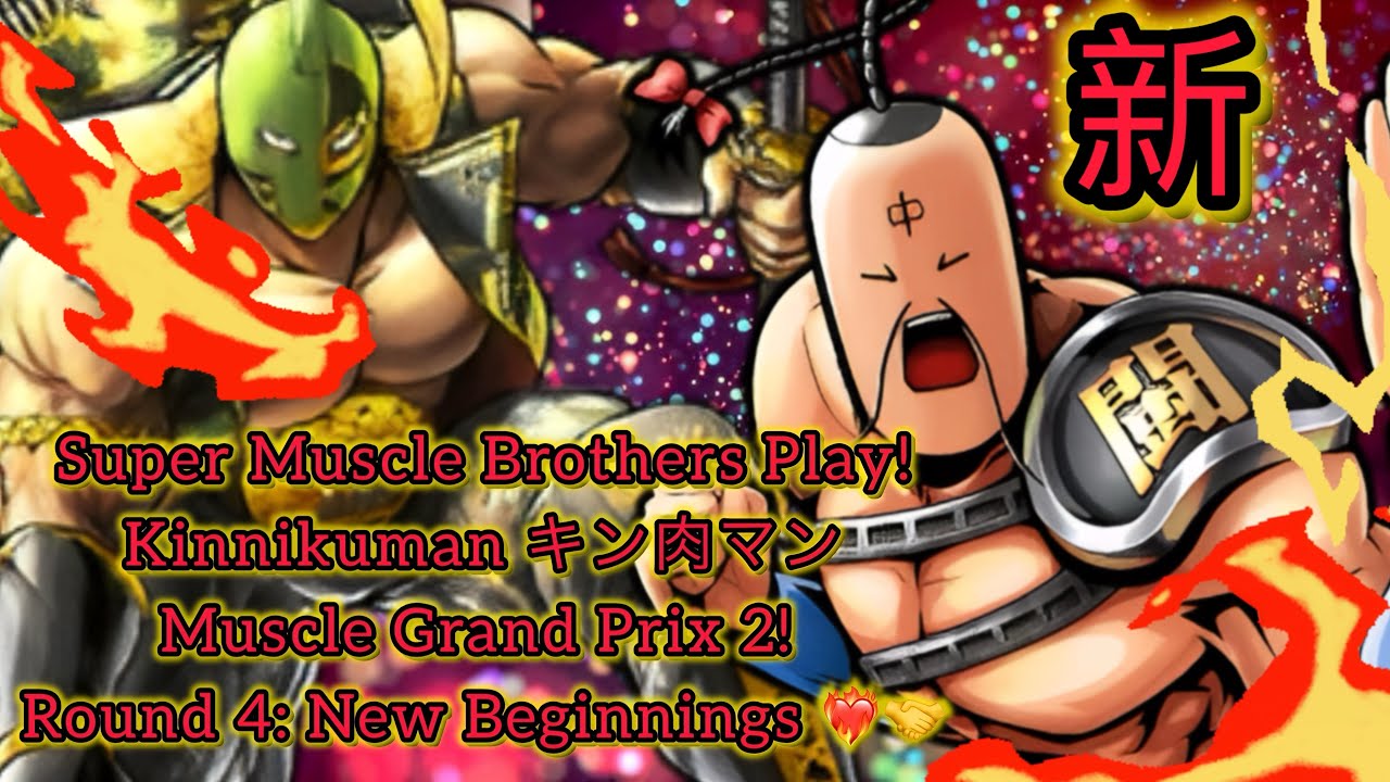 Super Muscle Brothers Play! Kinnikuman Muscle Grand Prix 2 Round 4: New Beginnings キン肉マン PS2 4K 