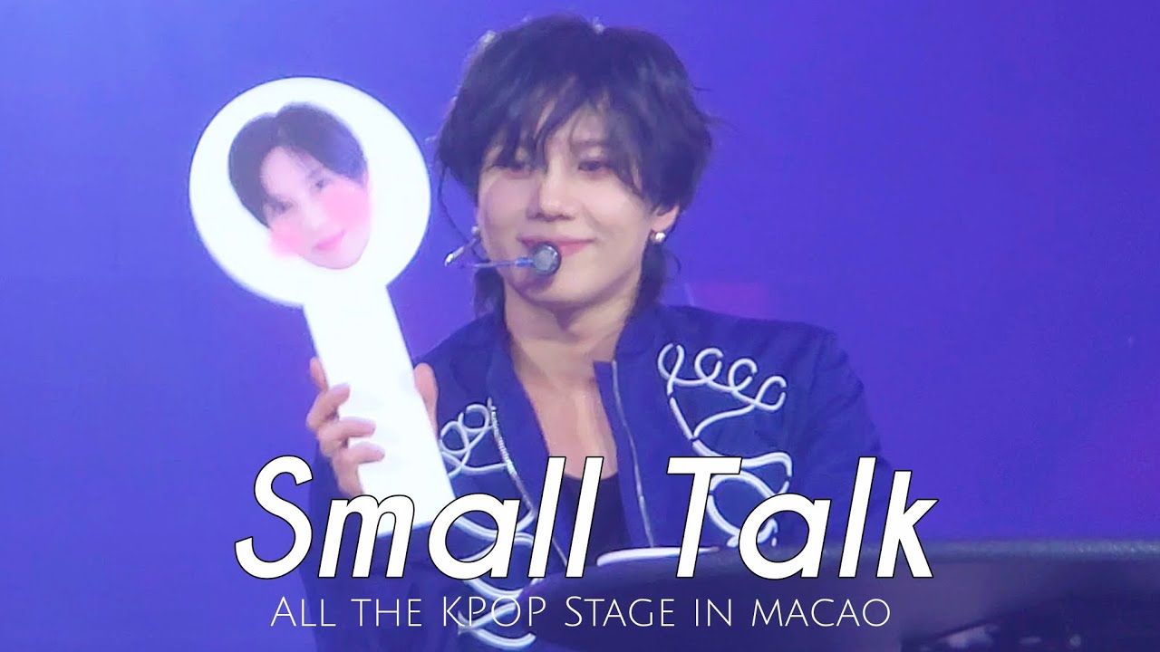 250809 태민 태민이의 고민상담소 올더케이팝 스테이지 인 마카오 TAEMIN All The KPOP Stage in Macau Small Talk fancam