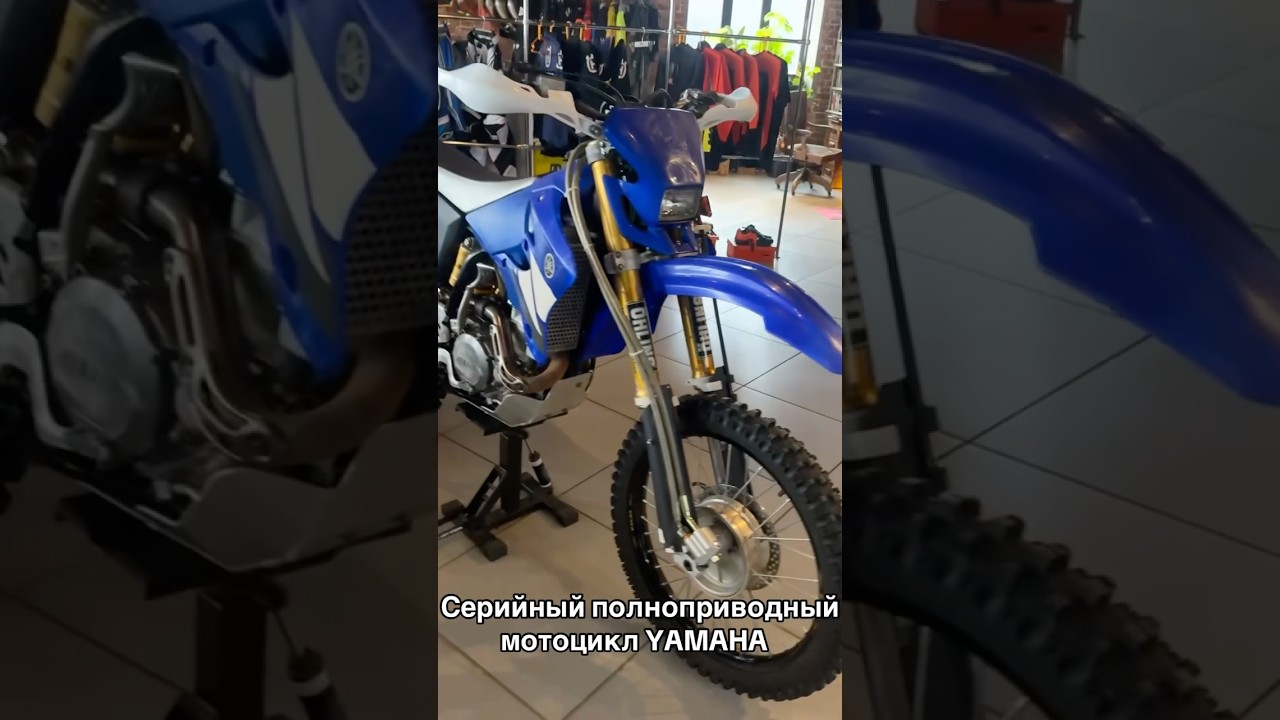 Один из 25-ти выпущеных ЗАВОДСКИХ ПОЛНОПРИВОДНЫХ мотоциклов YAMAHA 2 Track