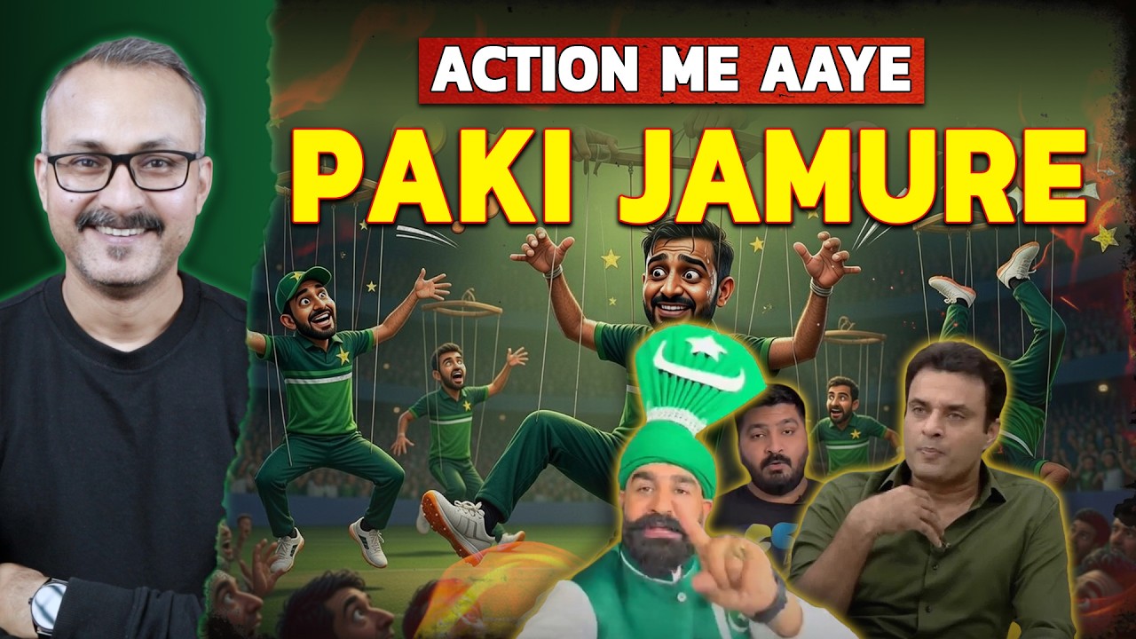 Again Pakis Jamuras in Action Before Match | मैच से पहले पाकी जमूरों का एक्शन शुरु