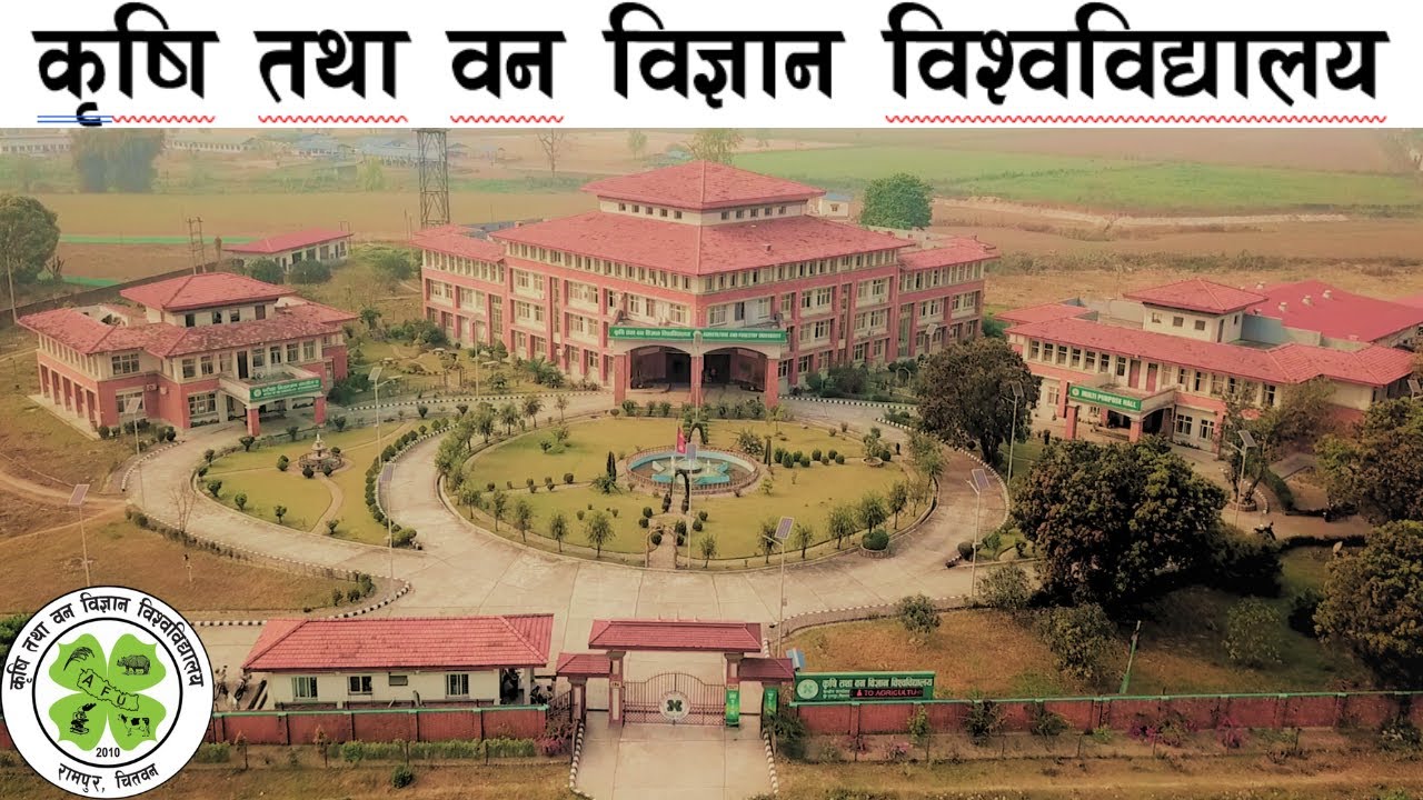 🌾 Want to Join AFU Agriculture? | Entrance Exam 2082 Official Update | Prof. Dr. Arjun K. Shrestha