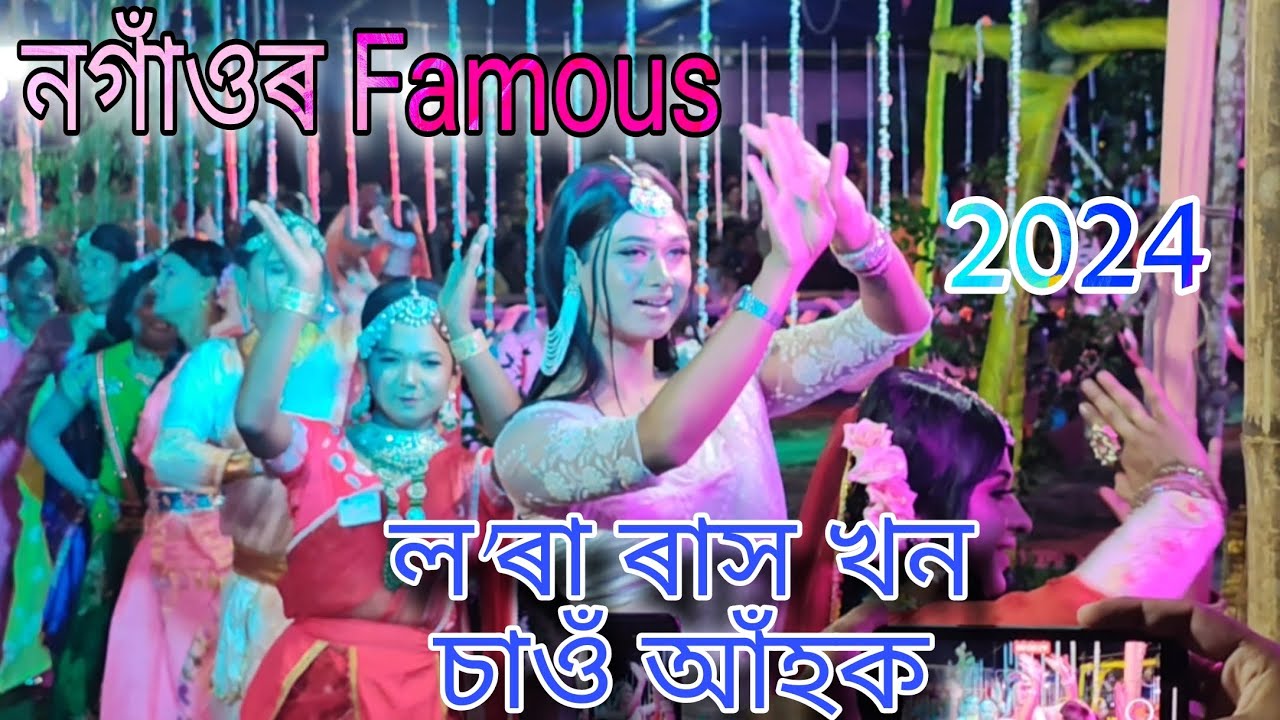 Nagaon r famous lora rakh // Lora Rakh, #ksvlog #lorax #rakh #rakhlila #krishna #explore