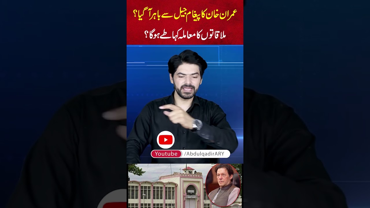 Imran Khan&rsquo;s Message from Jail Revealed? Where Will the Meeting Issue Be Resolved?