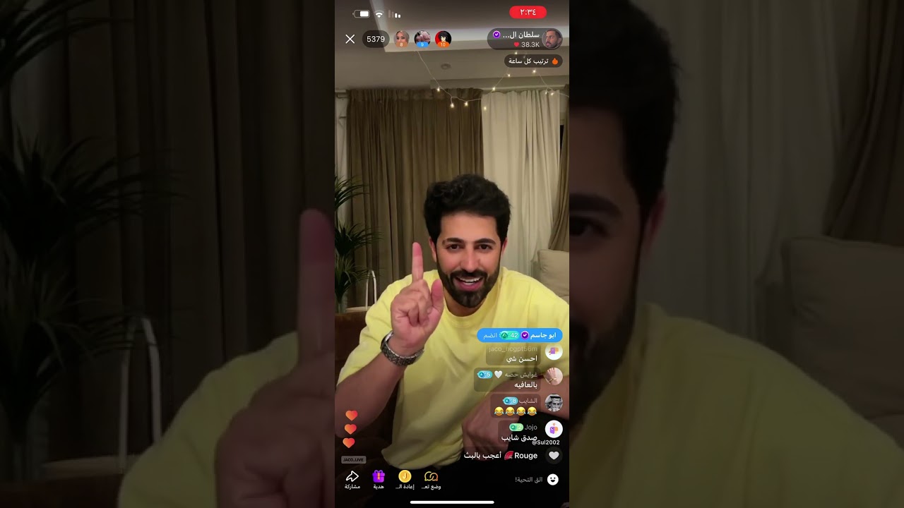 1- بث سلطان العنزي  ( 4 رمضان ) مع منيف و سويمي و خلف بن عبدالله وتركي بن خالد ورغد وقثردي 14/3/2024
