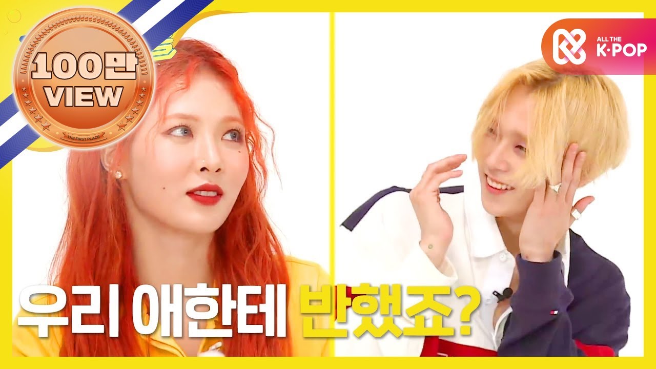[Weekly Idol] 트리플H 이것이 댄스다!! 현직 레전드 현아의 로봇 댄스 !! l EP.305 (ENG/ES)