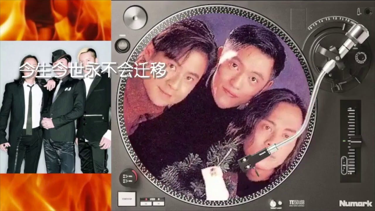 我愿意 草蜢 歌词