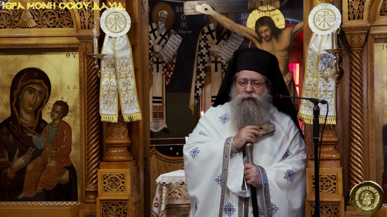 Κυριακή Θ`Ματθαίου, Ομιλία Γέροντος Γαβριήλ - 22/08/2021.
