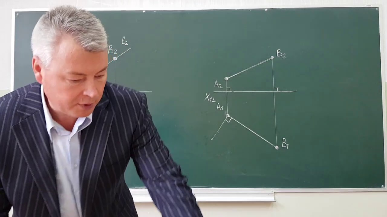 Лекция 1. Точка на прямой. Метод прямоугольного треугольника