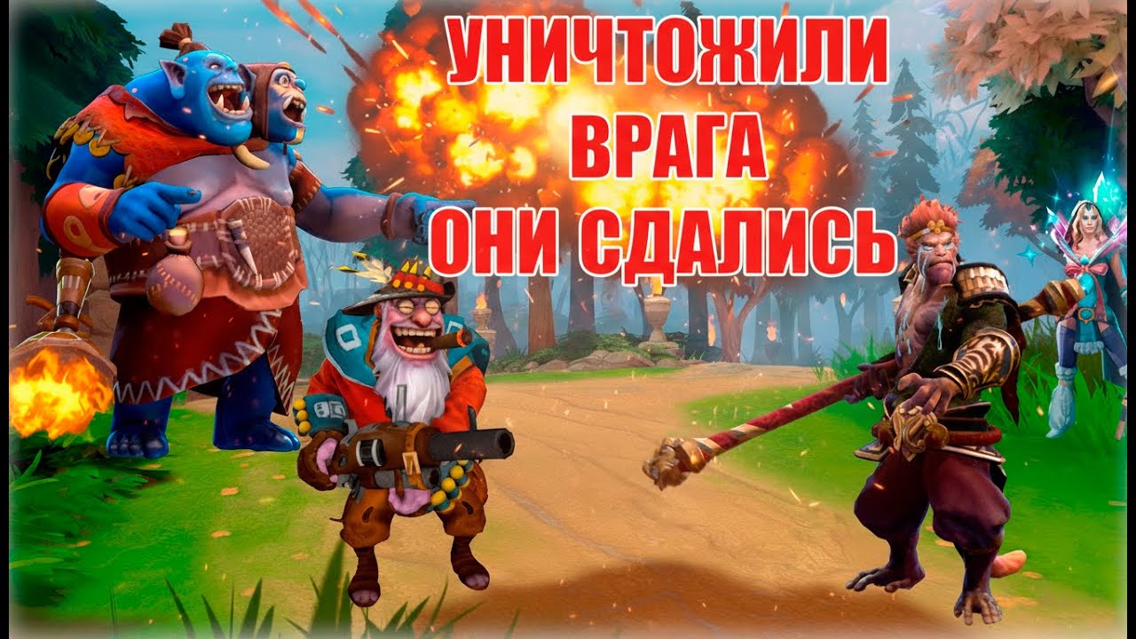 TURBO/ Снайпер Уничтожил врагов,они сдались
