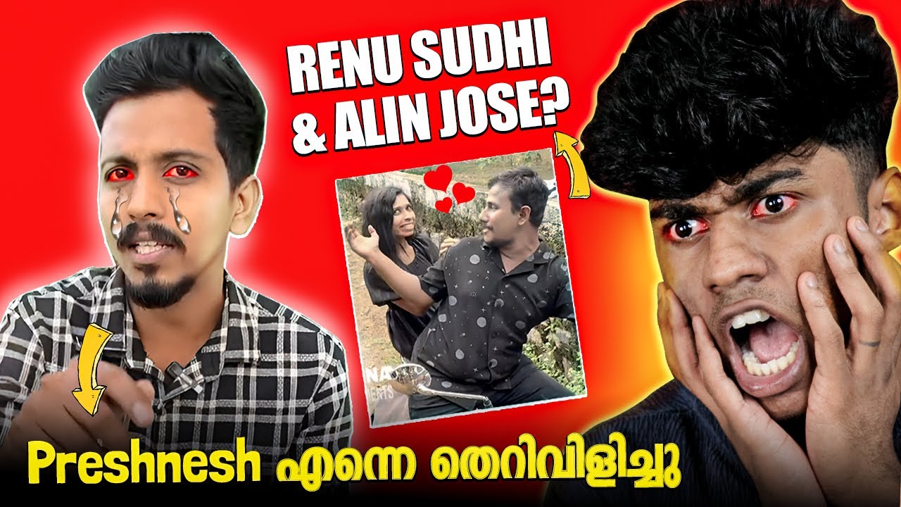 PRESHNESH എന്നെ തെറിവിളിച്ചു..! DISCORD REACTIONS | Soloviner