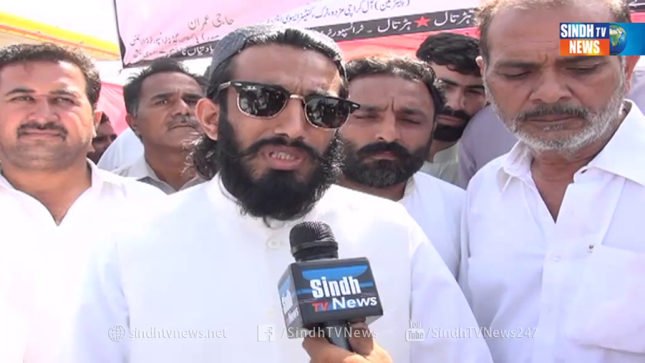 TRANSPORT HARTAL Package - Sindh TV News