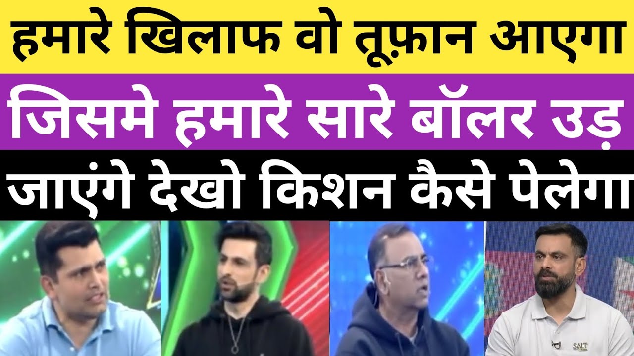 Pak media reaction on India wins against namibia 