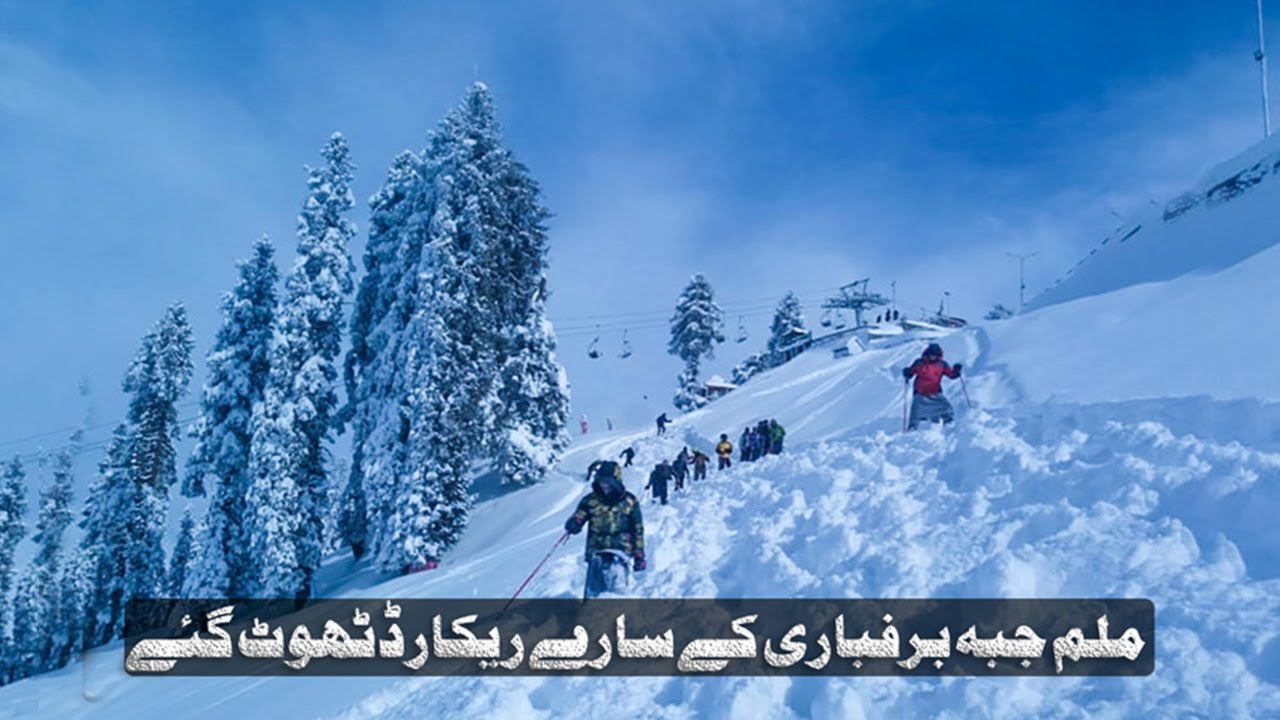 malam jabba heavy snowfall 2020 | malam jabba ski resort | HD