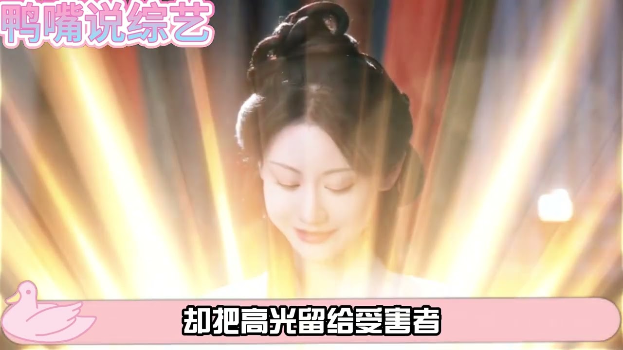 壁上花是《唐宮奇案》寫給所有女孩的勇氣之書，不喊口號只做行動 #白鹿 #唐宮奇案 #李佩儀 #壁上花