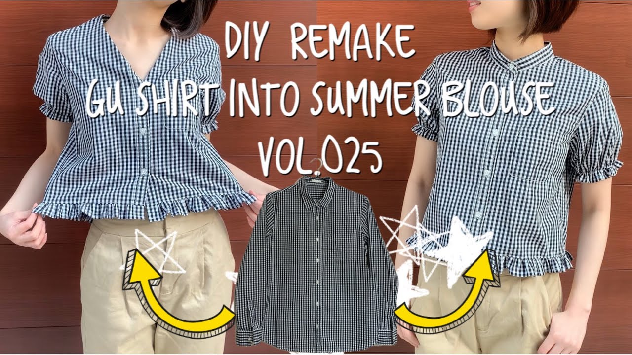 DIY  REMAKE  GU shirt into summer blouse  Vol.025   GUのシャツをリメイク