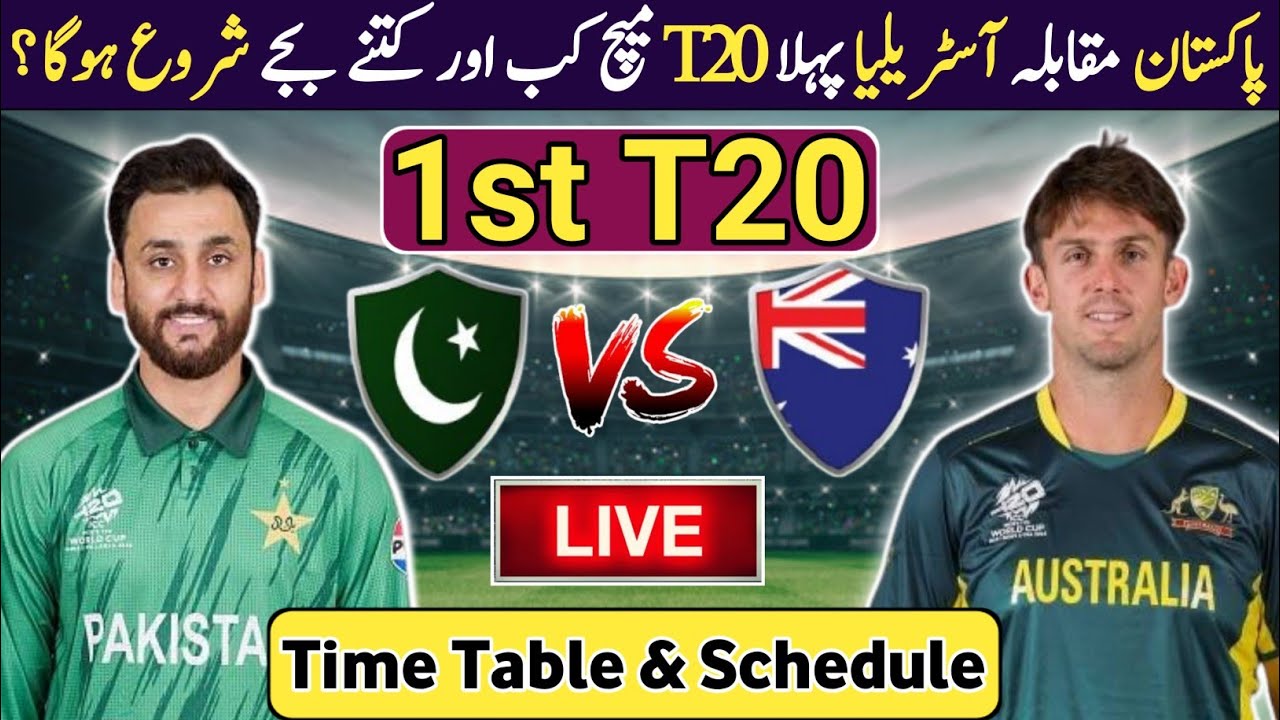 Pak vs aus 1st t20 match 2026 time table|pakistan vs australia t20 series schedule|pak next match