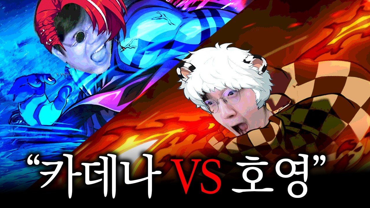 태생의 차이를 극복하기 위해 통장을 불태운 사나이