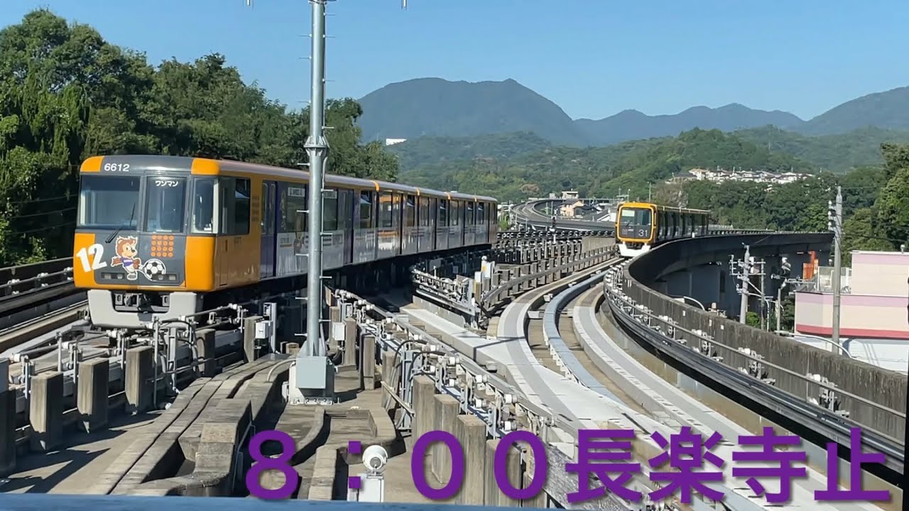 アストラムライン 朝ラッシュ㉓-1
