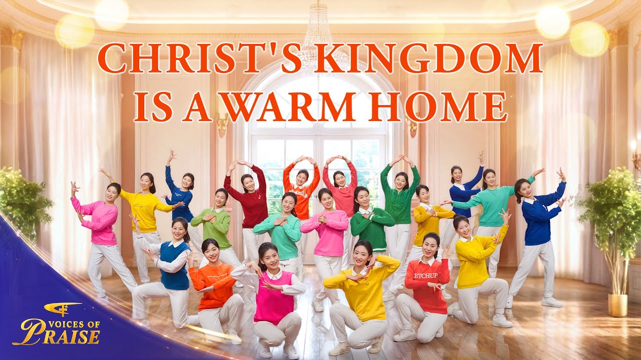 Christian Dance | 