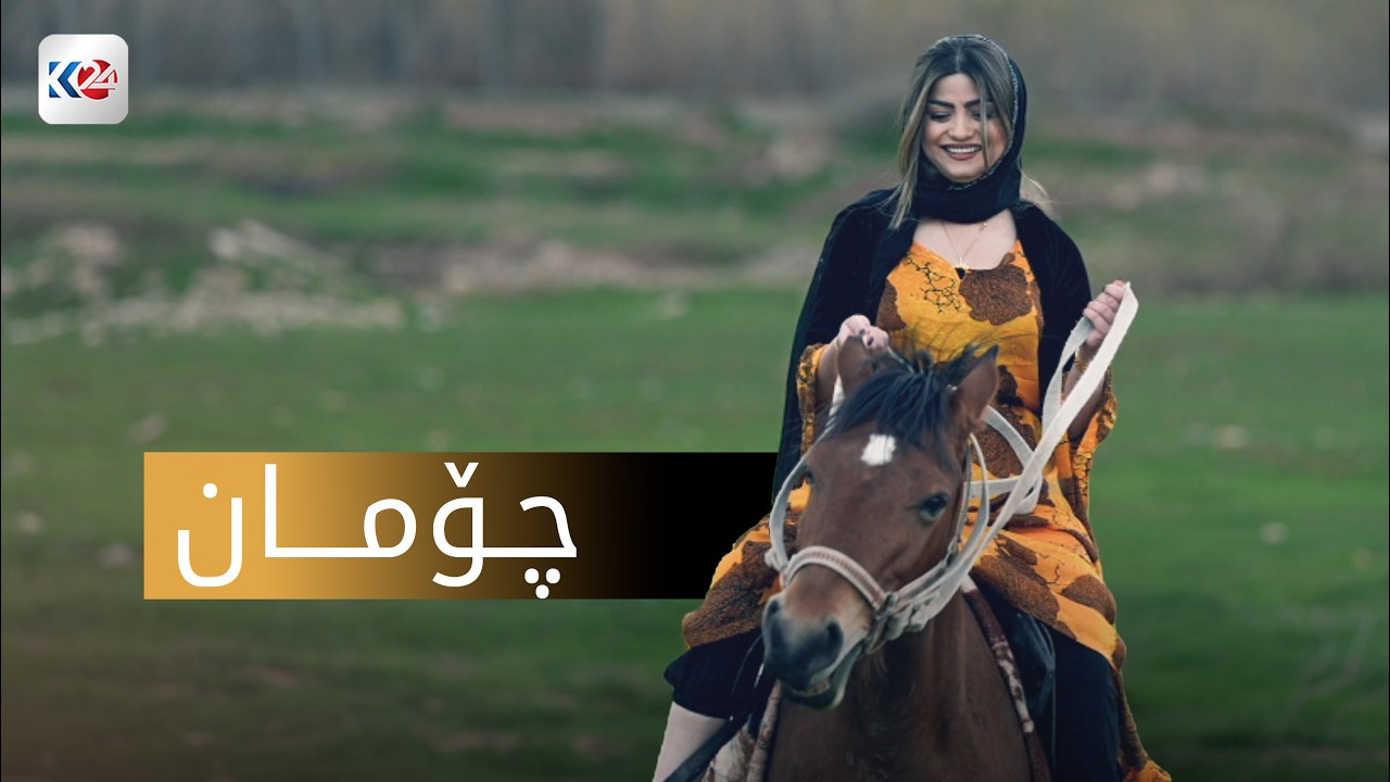 خوانی ڕەمەزان | گوندی باڤیان