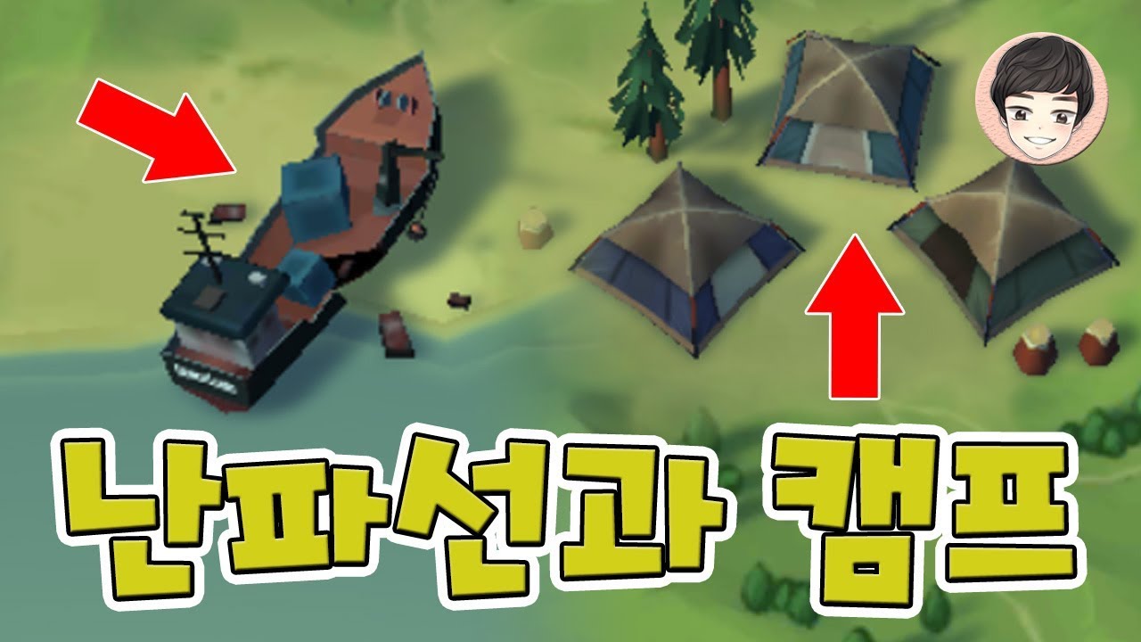 해안가에 난파선이 등장했다! 협동 좀비 디펜스도 추가! 밀수업자 캠프 [Last Day on Earth] - 기리