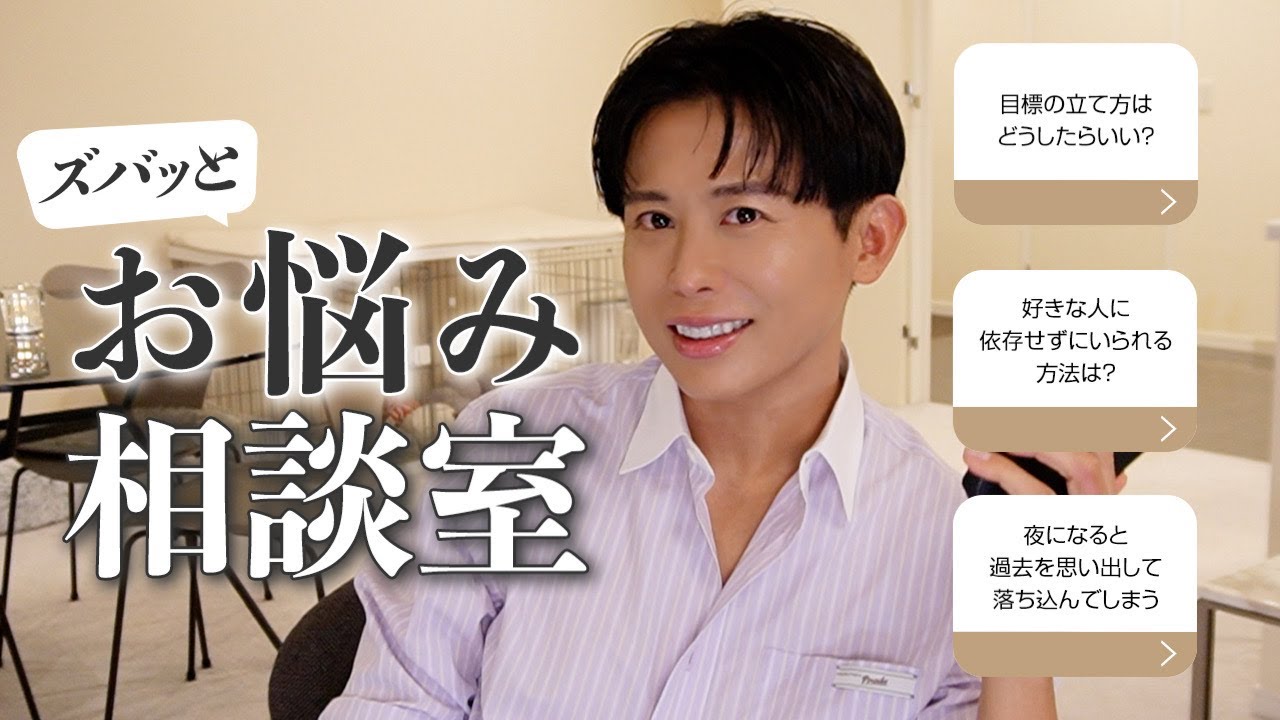【お悩み相談】仕事・恋愛・肌荒れ・メンタル…ぜんぶ受け止めるわよ🤍辛口だけど愛を込めて答えたわ🤍