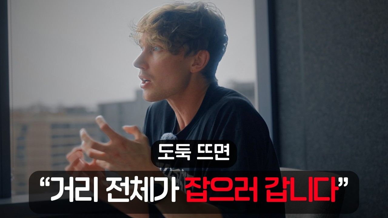 내가 한국을 보면서 충격받은 순간들