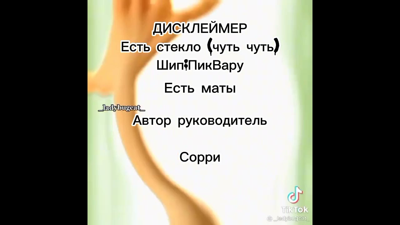 Реакция 13 карт на Вару и Джокера (♦️без бубновых♦️)