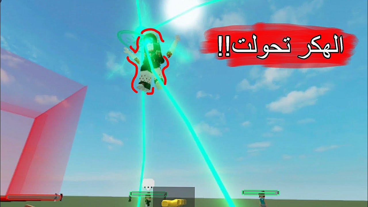 تحديت الهكر المشهورة وقلت أنها مزيفه وصدمتني..⚠️