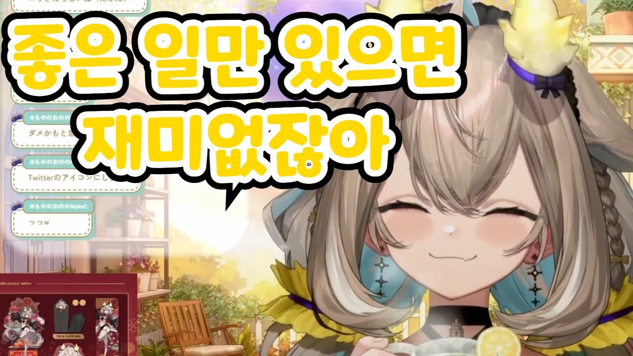 불행이 좋은 드래곤