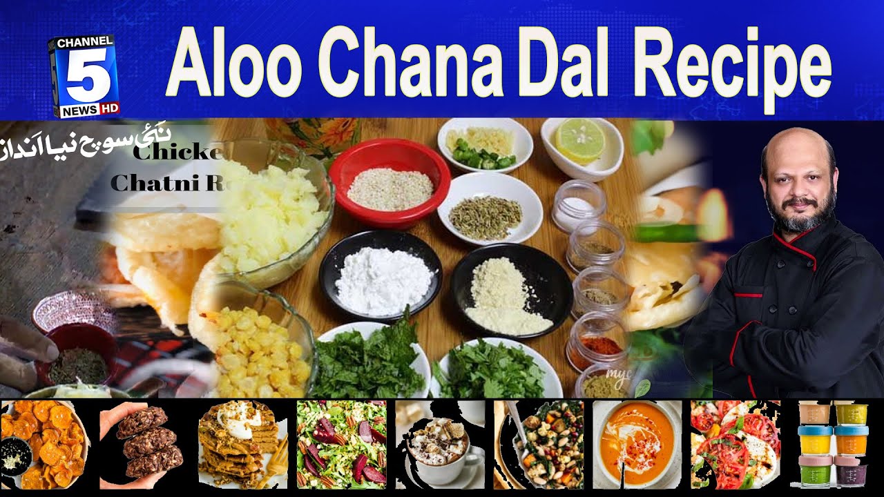 Aloo Chana Dal Recipe I 5 News Hd