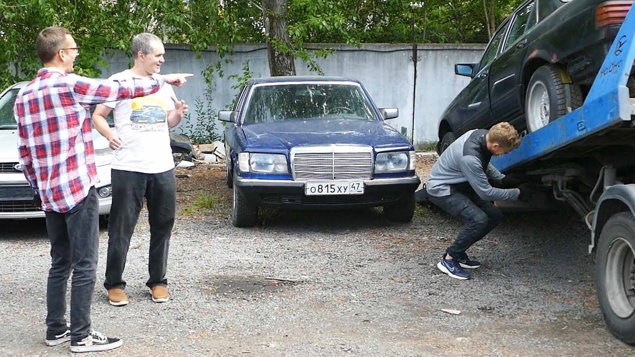 Купили Мерседес W126 на дне рынка! И что дальше?
