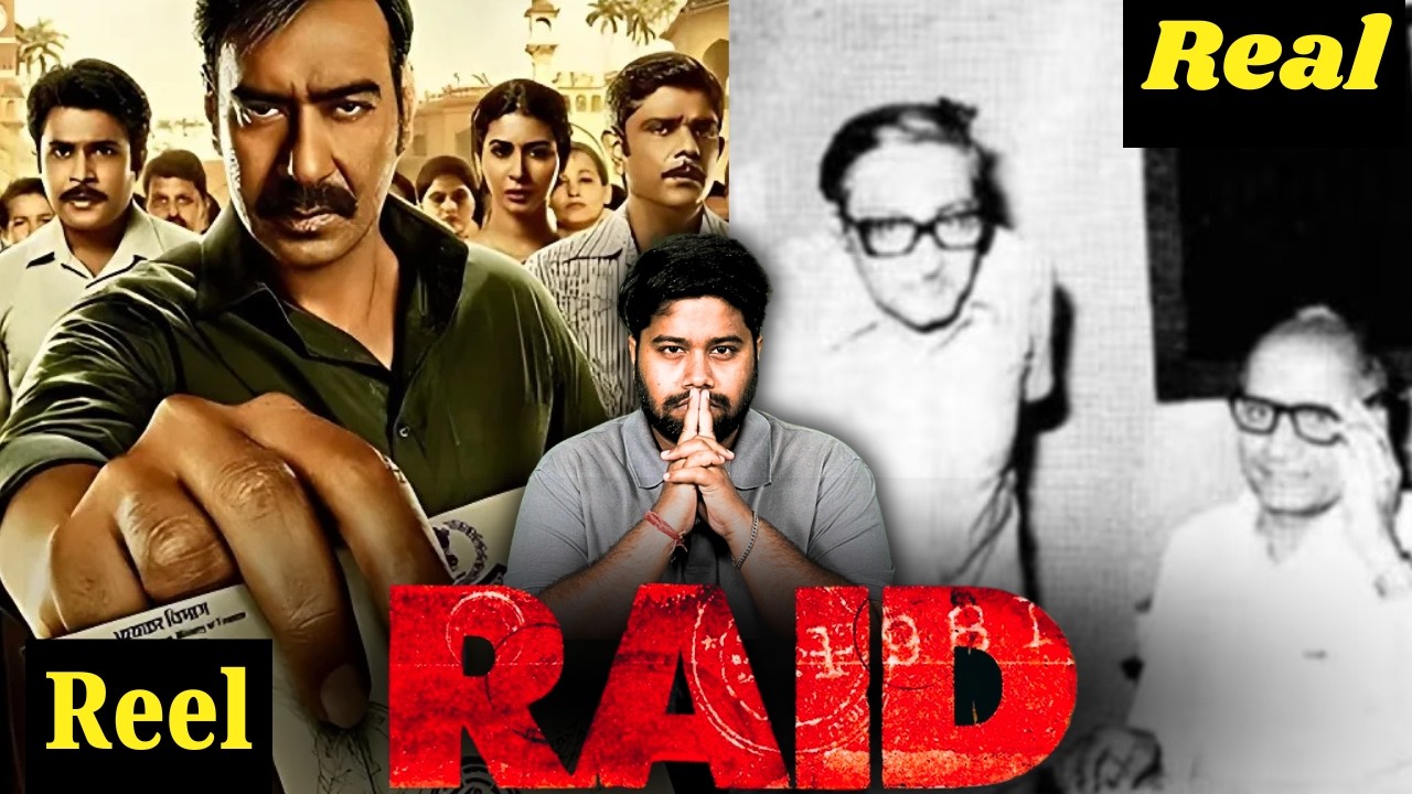Ajay Devgan की फ़िल्म Raid 2 किस नेता की असली कहानी है? 200 पुलिसवालों के साथ रेड @Crime_Connect​