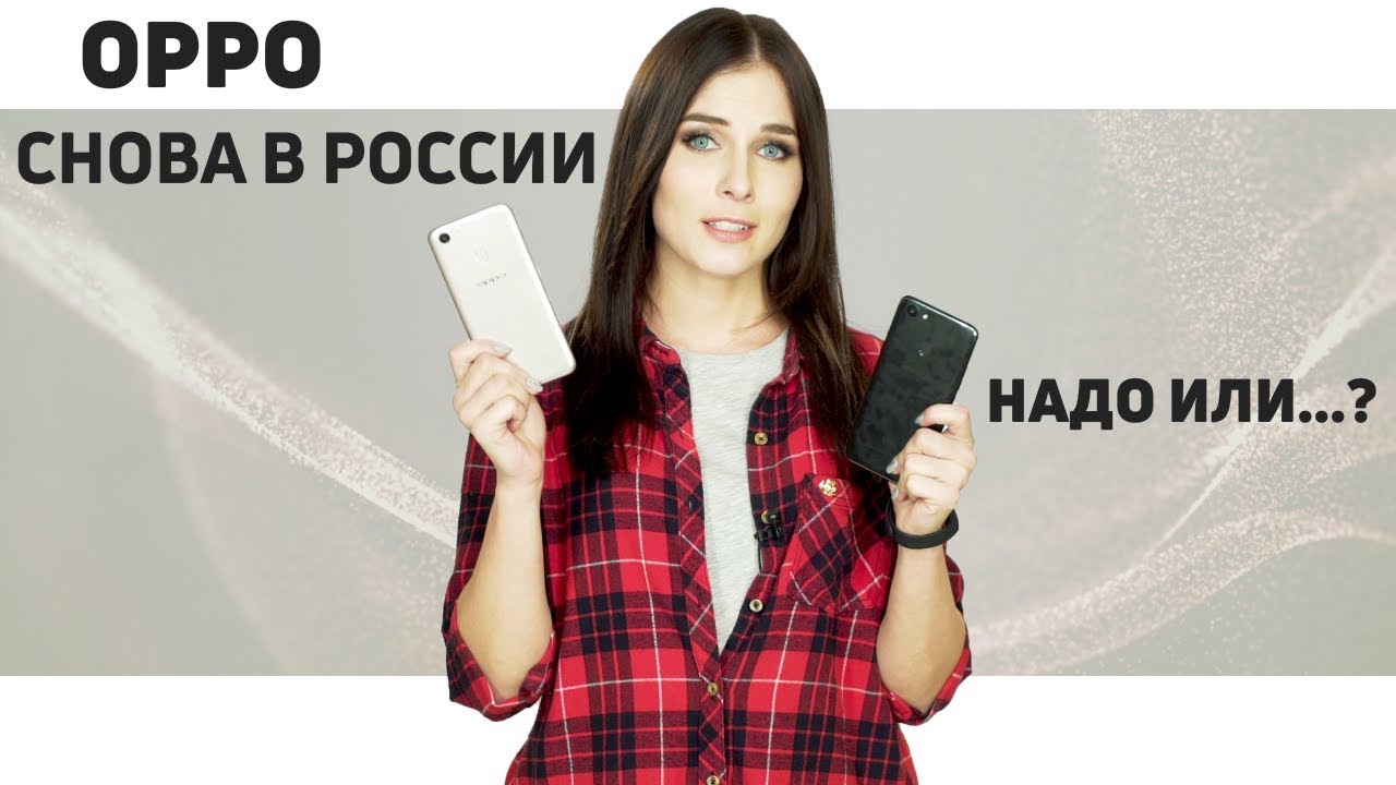 Честный Обзор Oppo F5 без Егора Крида и Андрея Ковтуна