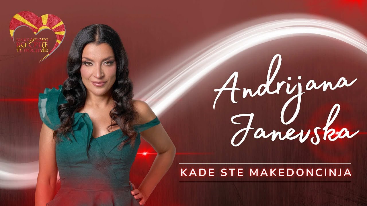 Andrijana Janevska - Kade ste Makedoncinja (Official Video - 2025)