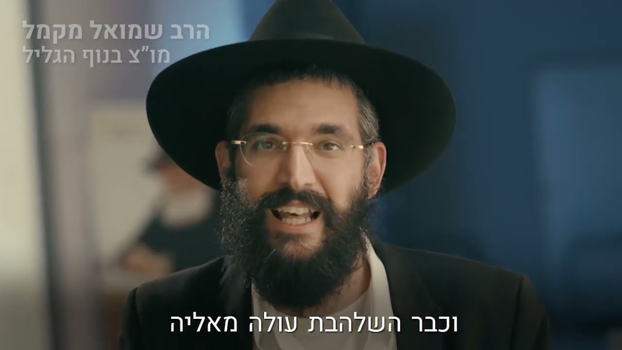 ישיבת חב
