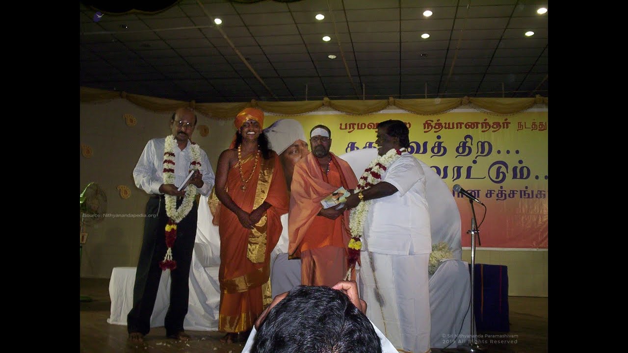 Science of Spirituality || Part 1 || 22 November 2005 || Tamil Satsang