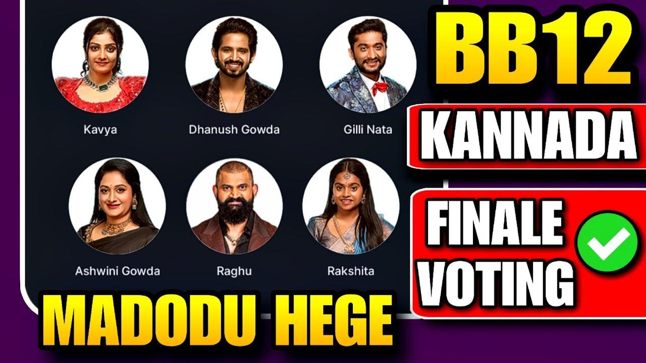 Как голосовать в 12 сезоне Bigg Boss Kannada | Как голосовать в Bigg Boss | Голосование в Bigg Bo...