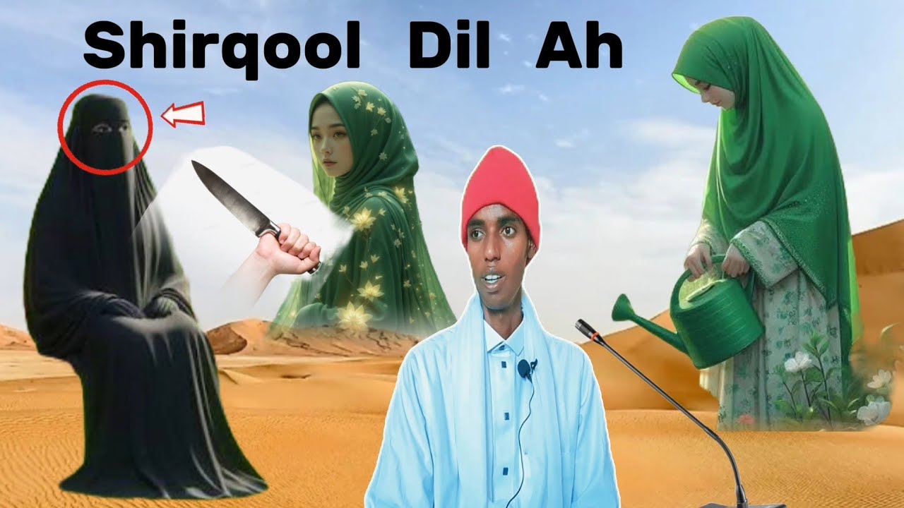 Shirqool Dil Ah Lakiin Maxaa Dhacey..Qiso Cajiib Ah Sheekh Abdinasir