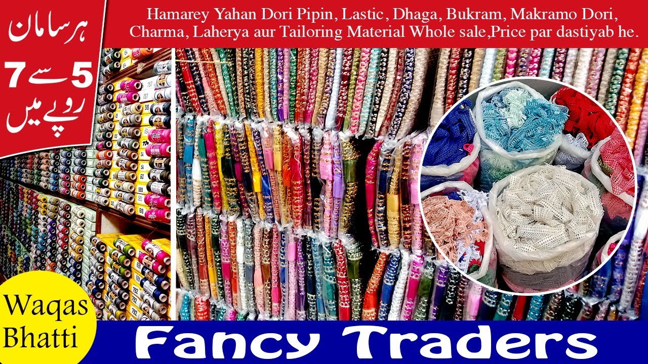 Wholesale Market in Karachi | GPO Lace,Doori,Piping,Elastic,Buckram & All Variety | Sep 2022