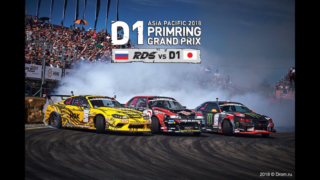 D1 Primring GP 2018_ SINCHRO